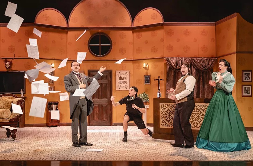 Earnest? Review